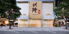 農貿市場改造前期，市場方需要準備哪些